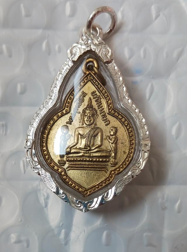พระเครื่อง เหรียญคณาจารย์