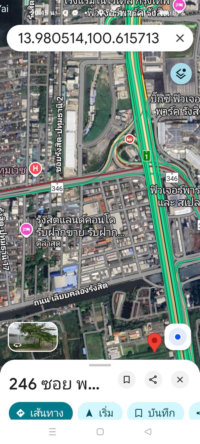 ให้เช่าคอนโดรังสิตแลนด์ 2