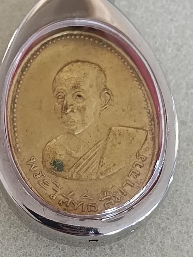 พระเหรียญ พระผง พระปิดตา