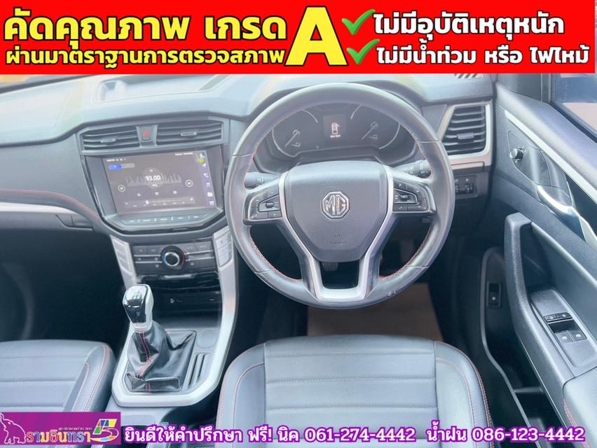 MG EXTENDER 2.0 GIANTCAB GRAND X ปี 2021 6