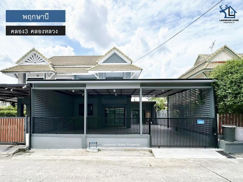 lN-032 ขายบ้านแฝด 2 ชั้น พฤกษาบี คลอง3 คลองหลวง พื้นที่ 45 ตรว 4นอน 2น้ำ มีห้องนอนชั้นล่าง จอดรถในบ้านได้ 2 คัน 1