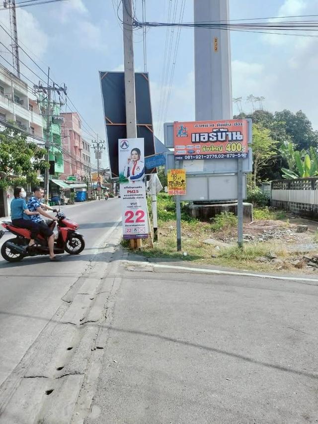 ขายด่วน !! ที่ดิน 98 ตารางวา ติดถนนคอนกรีต ไทรน้อย15/2 นนทบุรี 8