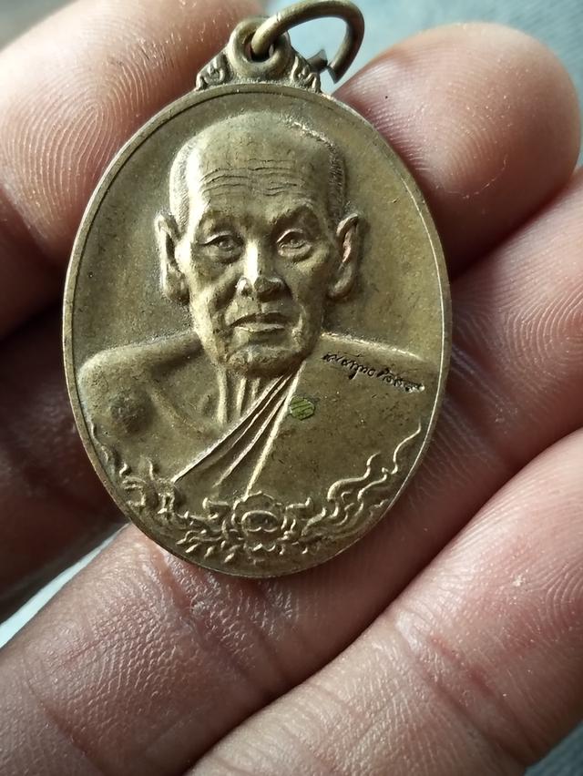  หลวงปู่แหยม วัดบ้านแดน อำเภอบรรพตพิสัย จังหวัดนครสวรรค์ ผลิต ปี2563