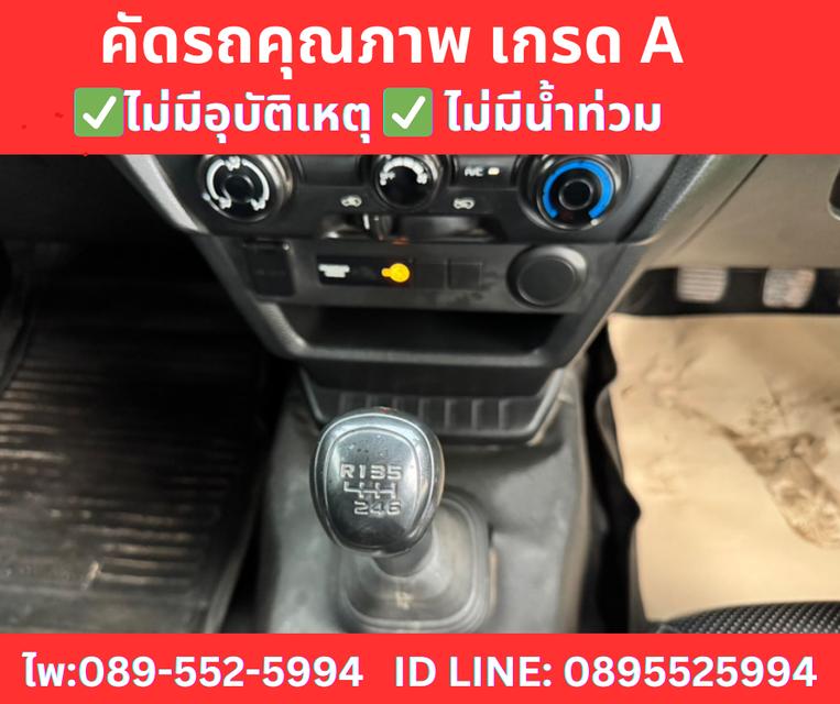 ISUZU D-MAX 1.9 SPARK S MT ปี2021 10