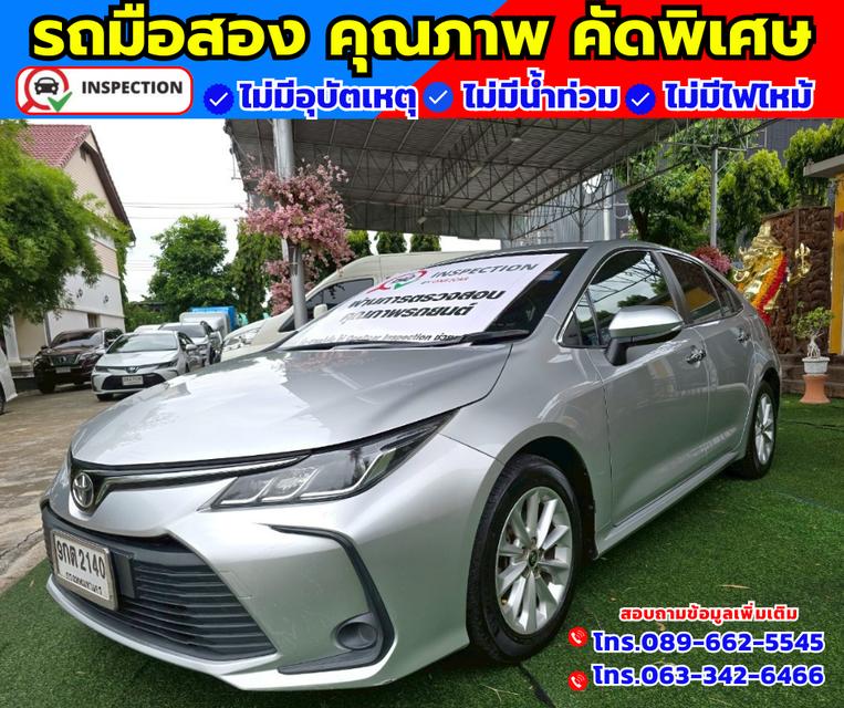 🚗ปี2019 Toyota Corolla Altis 1.6 G 🚗เกียร์ออโต้