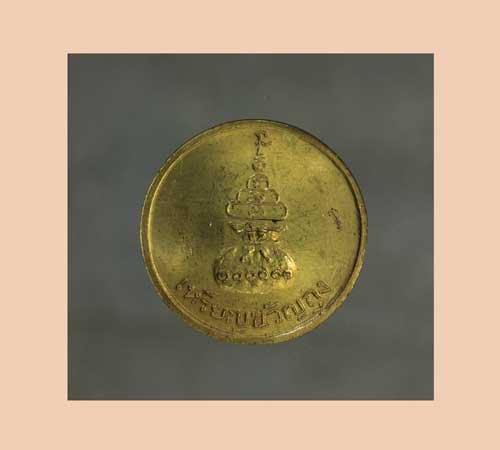 เหรียญ ขวัญถุง หลวงพ่อเงิน เนื้อทองแดงกะไหล่ทอง ปี2515เก่าๆ ค่ะ j1542 2