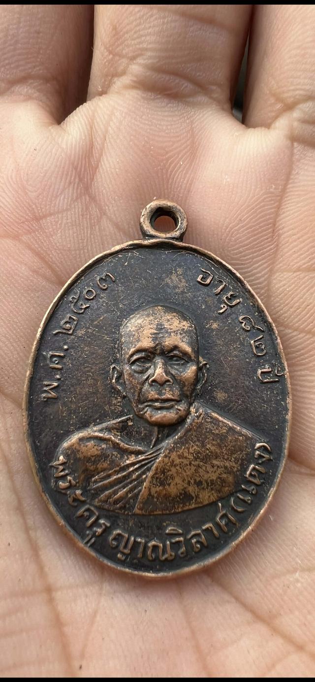 ขายพระหลวงพ่อแดงวัดเขาบันไดอิฐ