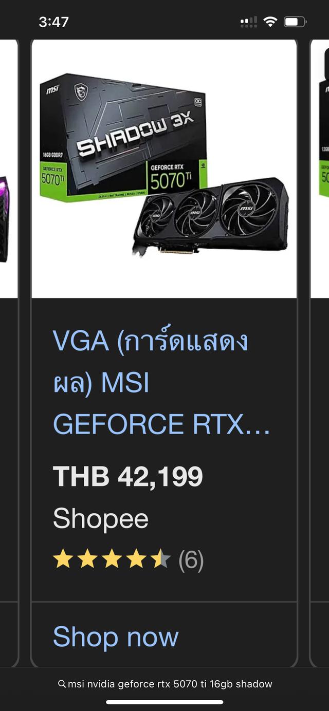 GeForce RTX 5070Ti 16GB Used for 2 months have warranty 24months. 4