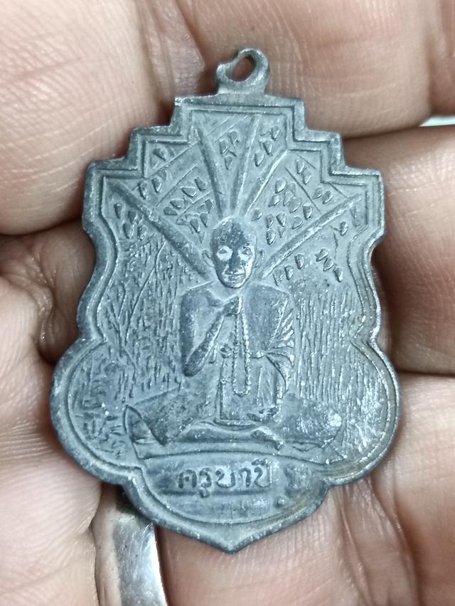เหรียญครูบาขาวปี รุ่นแรกปี พ.ศ.2495 เนื้อตะกั่ว