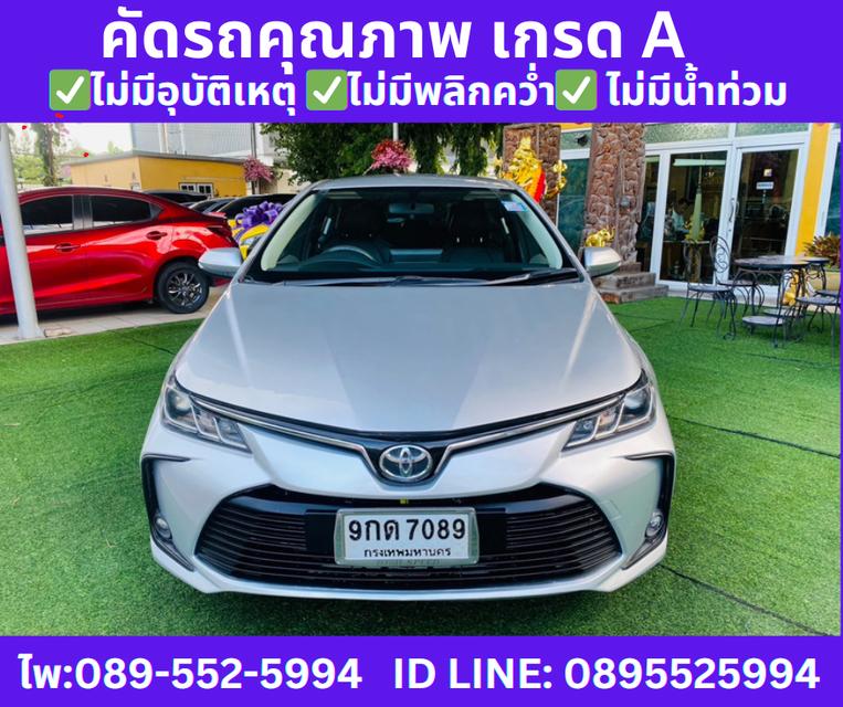 ปี2019 TOYOTA  ALTIS 1.6 LIMO SEDAN  2