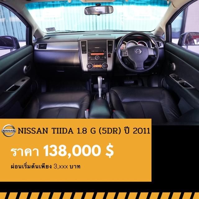 🚩NISSAN TIIDA 1.8 G 2011  4