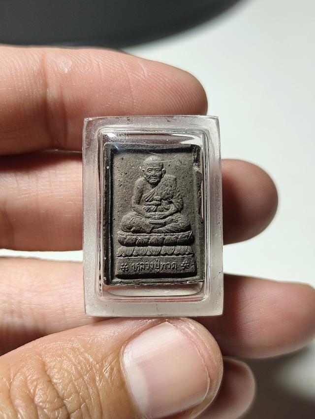 หลวงปู่ทวด ปี2542 หลวงปู่หมุนเสก