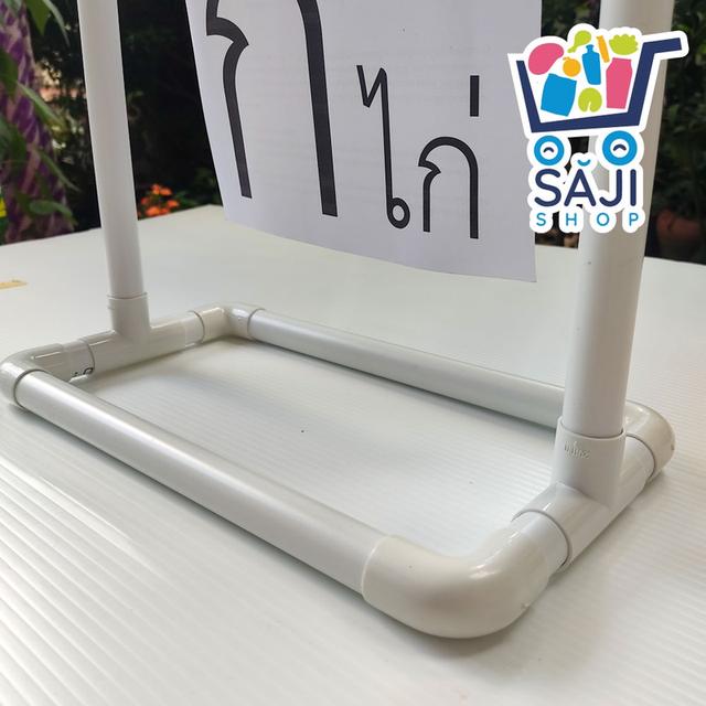 ขาตั้งสื่อการสอน [แนวตั้ง+ห่วง] สำหรับใช้ในห้องเรียน แขวนเอกสาร PVC ประกอบเองได้ 2