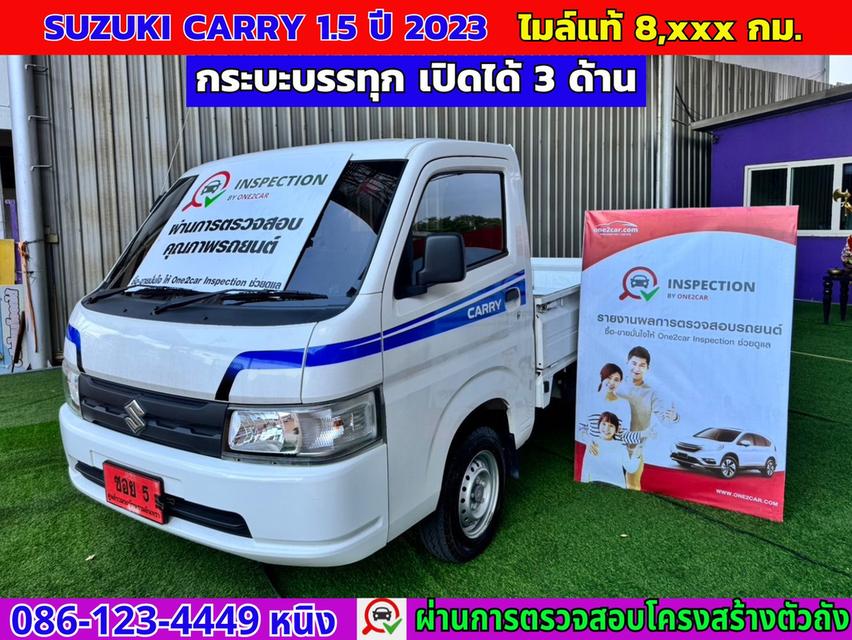 Suzuki Carry 1.5 ปี 2023 #ไมล์แท้ 8,xxx กม. #กระบะบรรทุก