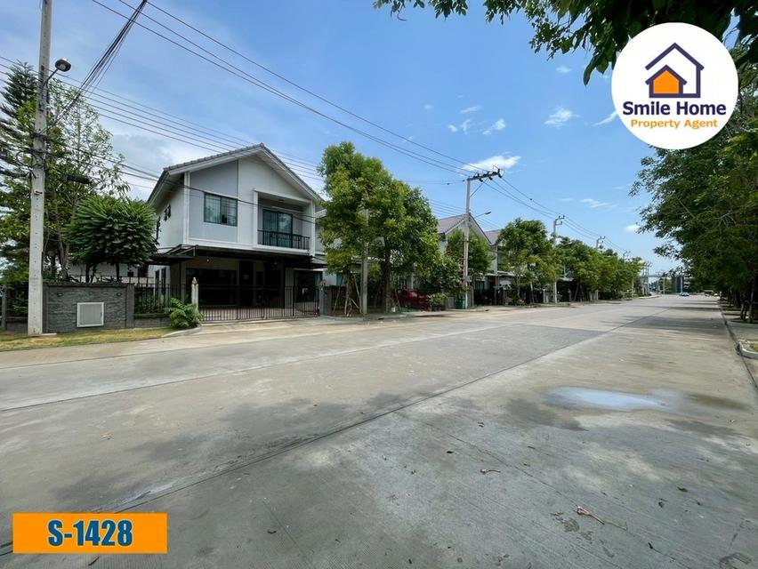 บริทาเนีย เมกะทาวน์ บางนา ใกล้ห้างเมกาบางนา 2