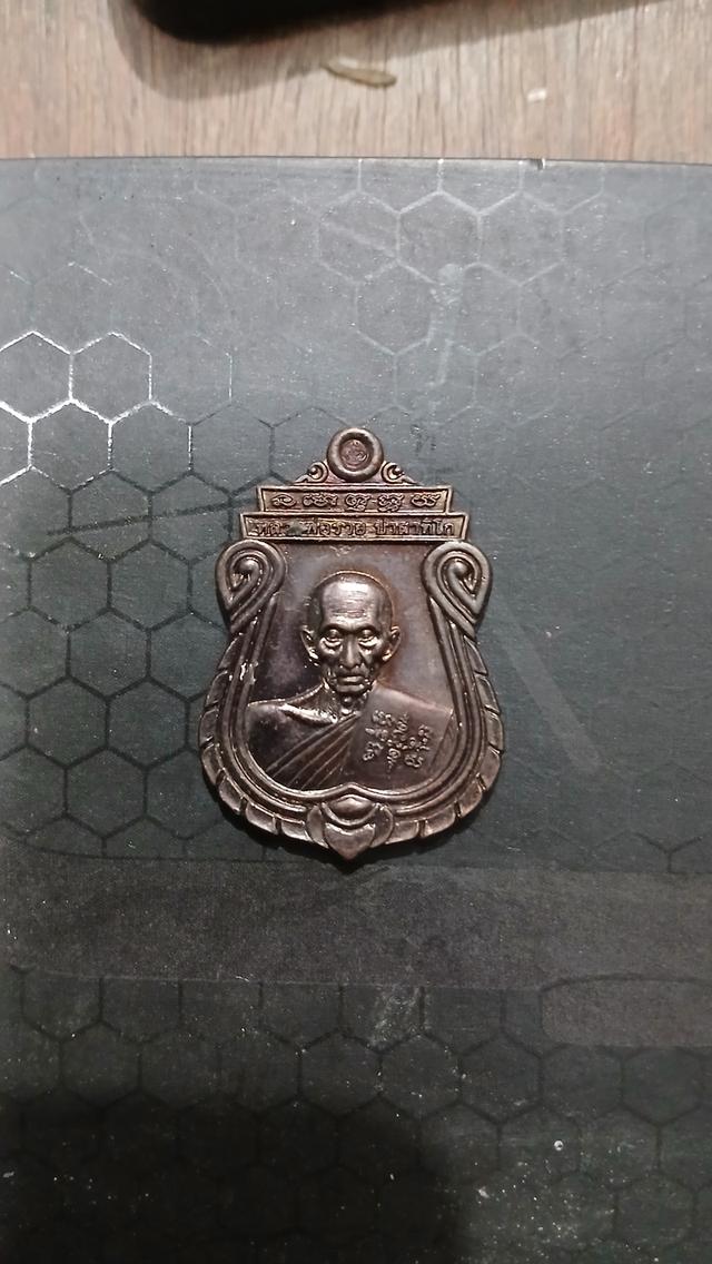 ขอแค่ทักมา ถึงไม่ได้เสียกัน แต่ได้คุยก็ดีใจแล้วครับ ที่ใหนมี วัตถุมงคล หลวงพ่อรวย ที่นั้นมีผมแน่นอน ขอแ ประมูลเหรียญหลวงพ่อรวย (เปิดประมูล 100.บาท) รูปที่ 6