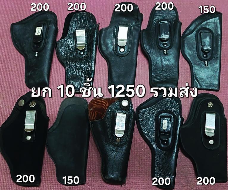 ซองพก ชุดล้างลำกล้อง
