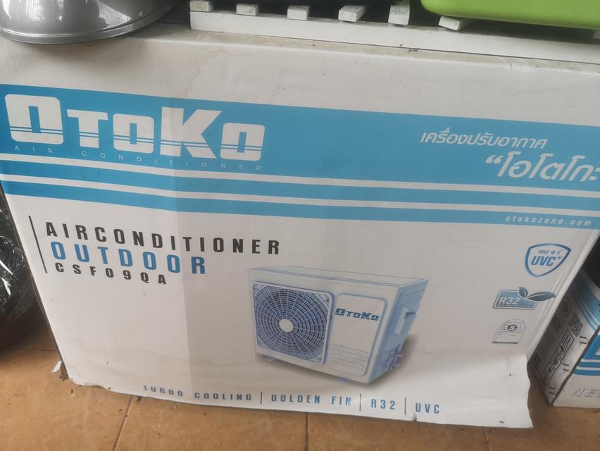 แอร์ OTOKO 9000BTU ยังไม่แกะกล่อง