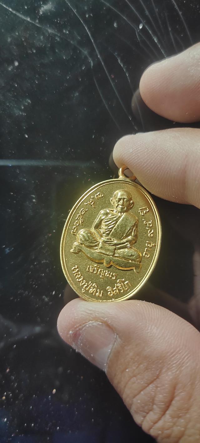 หลวงปู่ทิม เนื้อทองคำ