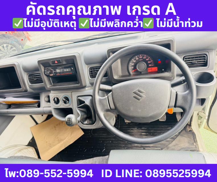 SUZUKI CARRY 1.5 ฟู้ดทรัค ปี 2023 11