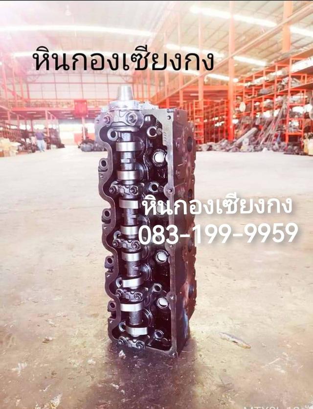 ฝาสูบ ฝาเครื่อง พร้อมใช้งาน ติดวาวล์ เก่าแท้  Toyota เครื่อง 2L 3L 5L ไมตี้ mighty Mighty-X tiger ไทเกอร์ไมตี้ เครื่อง 