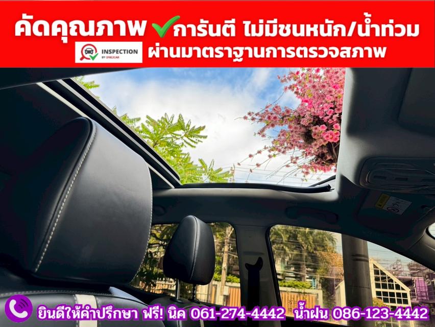 MG VS HEV 1.5 X  ปี 2023 9