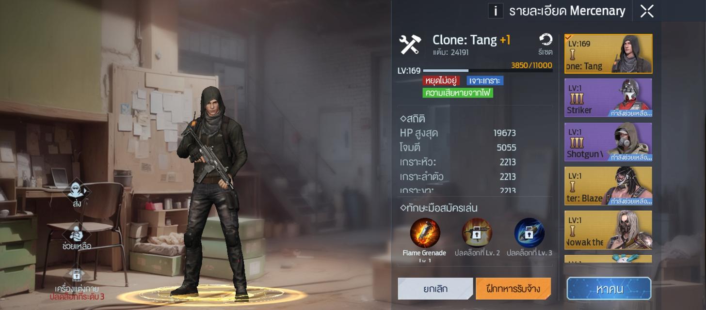 ID GarenaUNDAWN แต้ม466,XXX รูปที่ 6