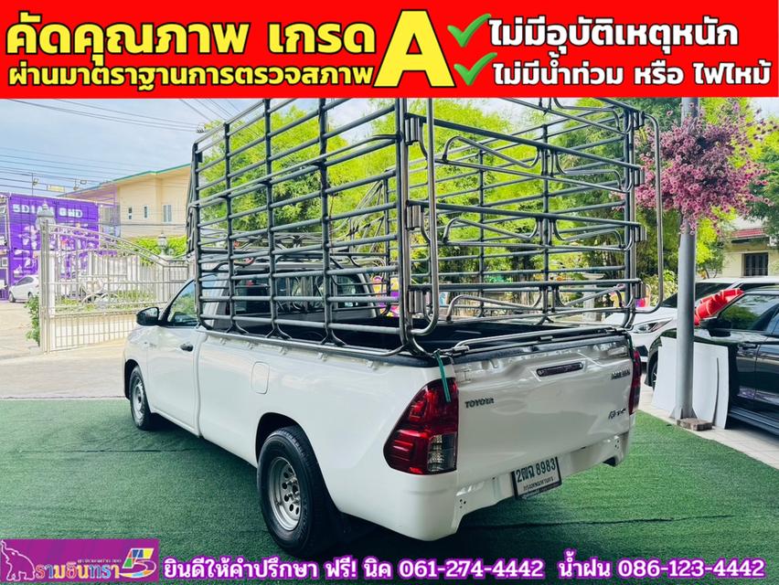 TOYOTA REVO SINGLECAB 2.4 J Plus มีคอกหลัง ปี 2017 4