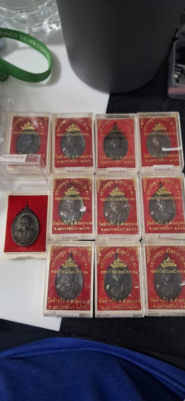 พระหลวงพ่อคูณ ฉลองวิหารเทพวิทยาคม ปี56 รูปที่ 1