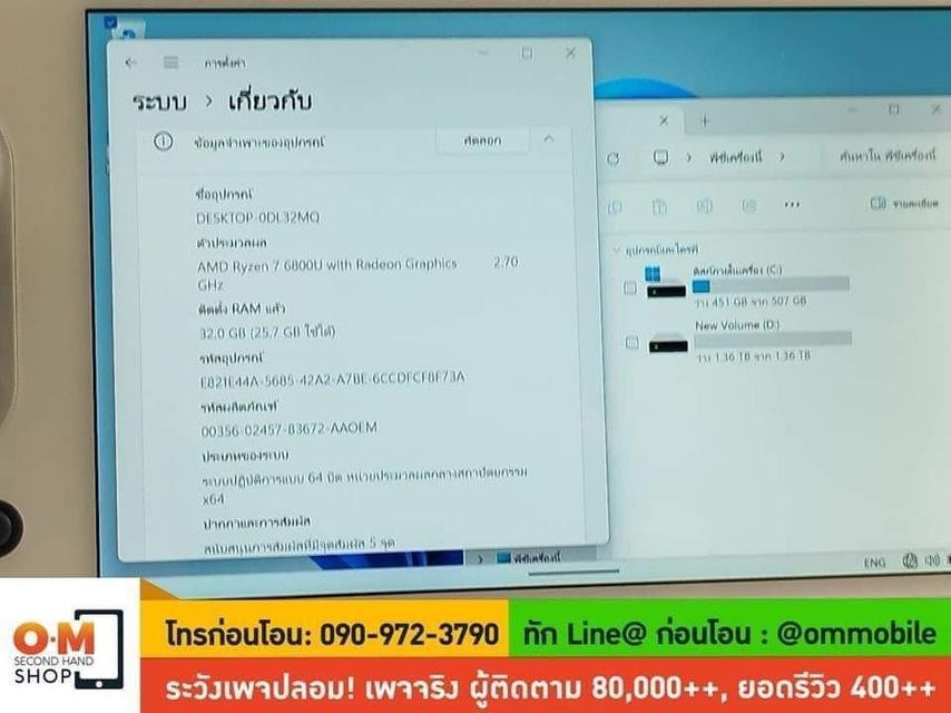 ขาย/แลก Ayaneo2 Retro Power /Ryzen7-6800U /Ram32 /SSD 2TB  สภาพสวย ครบกล่อง เพียง 17,990 บาท 2