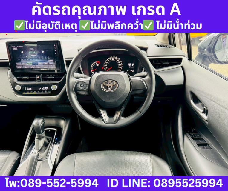 2025 Toyota Corolla Altis 1.6 G Sedan AT 11