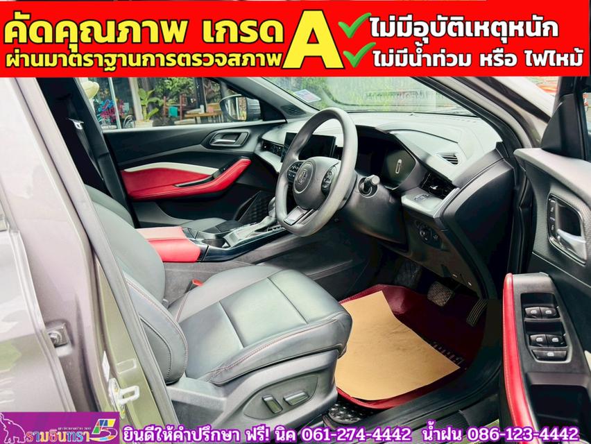 MG5 1.5X i-Smart ซันรูฟ ปี 2024