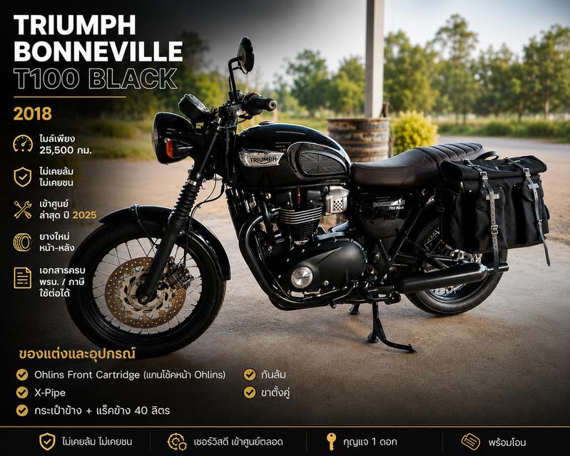 ขาย Triumph Bonneville T100 Black ปี 2018