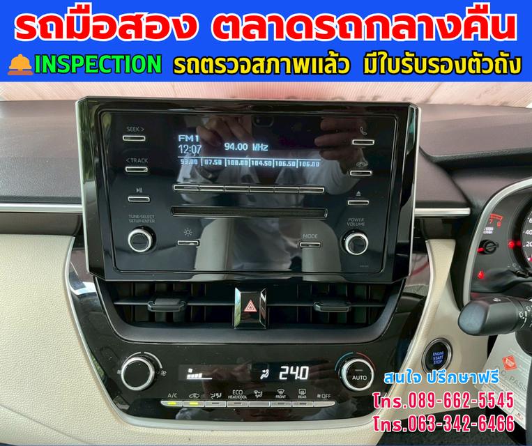 🚘ปี2019 Toyota Corolla Altis 1.6 G ⭐ไมล์แท้ 15x,xxx กม. ⚙️เครื่องเบนซิน ✨เกียร์ออโต้ 9