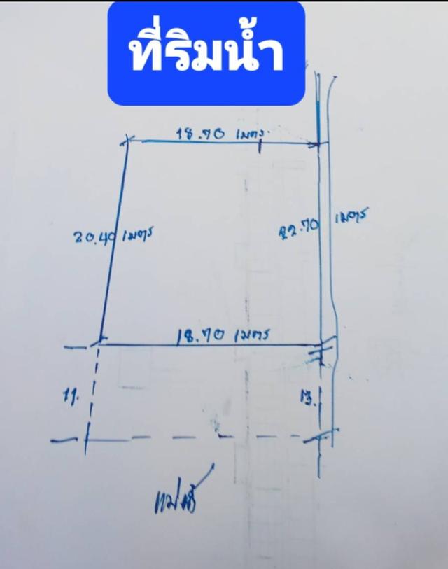 ขายที่ดินติดริมน้ำปิงกำแพงเพชร 15