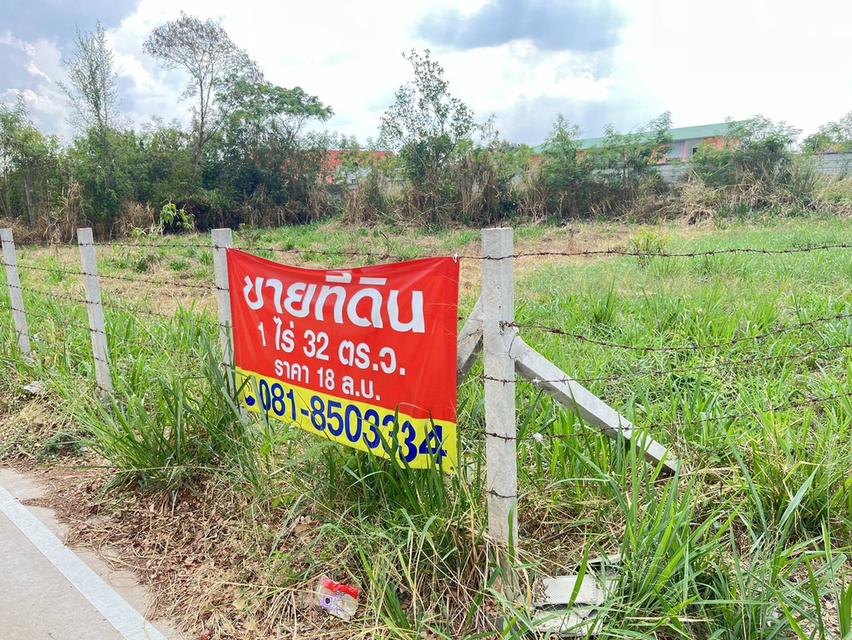 ขายที่ดินแปลงสวย ทำเลดี 6