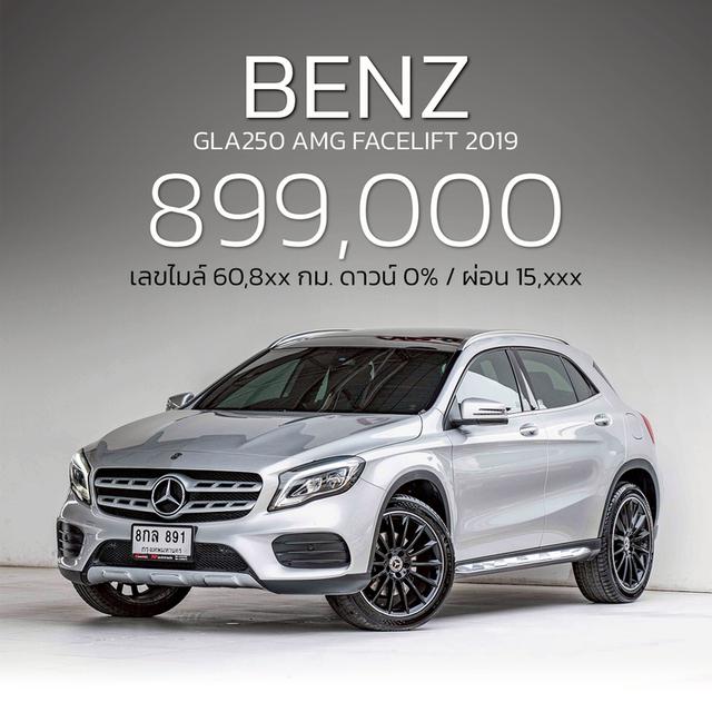 รหัสรถ NP891 BENZ GLA250 AMG FACELIFT 2019