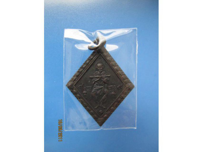 รูป - เหรียญสมเด็จพุฒาจารย์โต ปี2499 หลวงปู่นาคปลุกเสก 