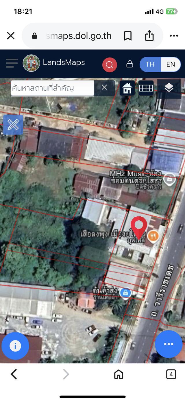 ที่ดินแปลงสวยกลางใจเมืองยโสธร 2 แปลง  ติด ถ.วารีราชเดช พิกัด เสือลงพุงบุปเฟต์ เมืองยโสธร 3
