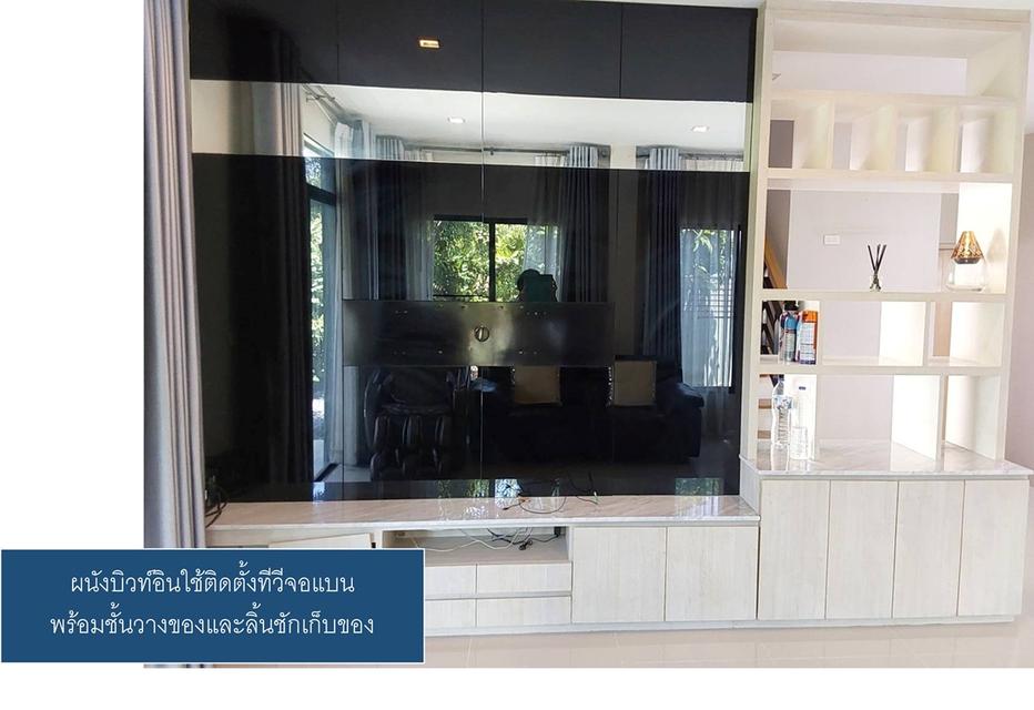บ้านเดี่ยวแปลงมุม 64 ตรว. มบ.คาซ่าวิลล์ (รามคำแหง-วงแหวน 2) ถนนเคหะร่มเกล้า สวยเหมือนใหม่ในหมู่บ้านมีระดับ 3 นอน 3 น้ำ พิเศษ 7.5 ล้าน 7