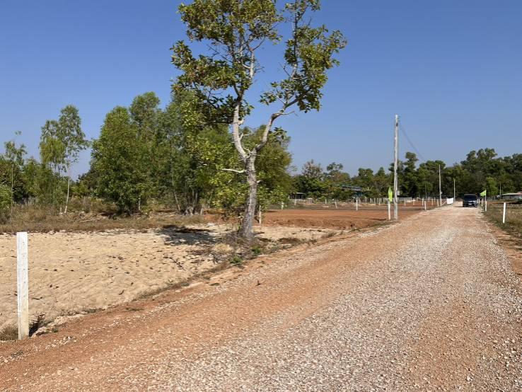 ขายที่ดินใกล้สี่แยกราชภัฏสกลนคร 1