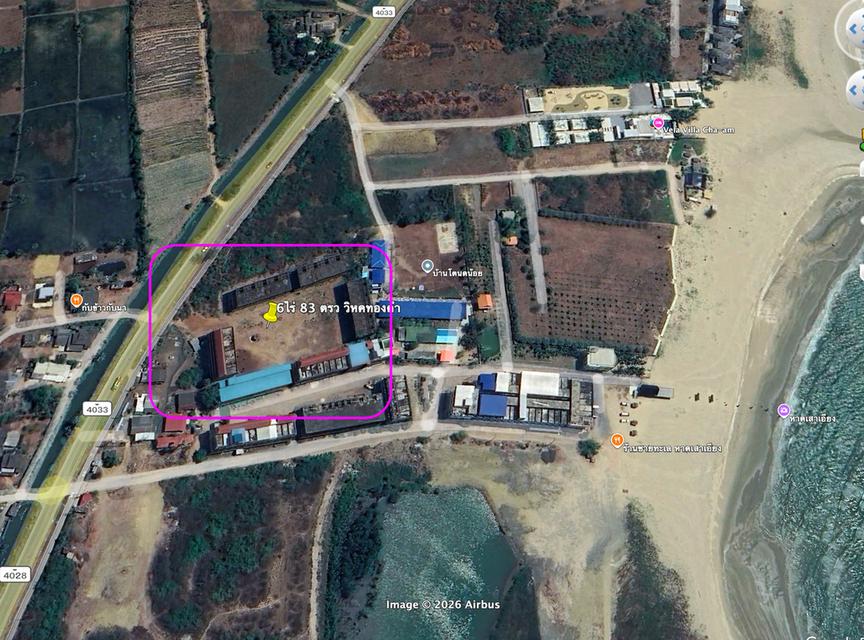 ที่ดินและสิ่งปลูกสร้าง 3