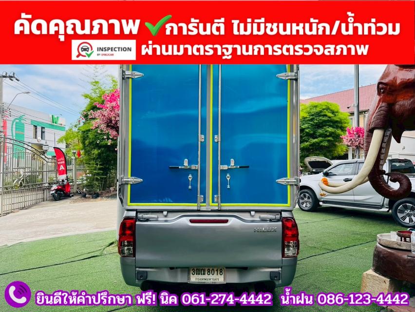 TOYOTA REVO Singlecab 2.4  ENTRY ปี 2021 11