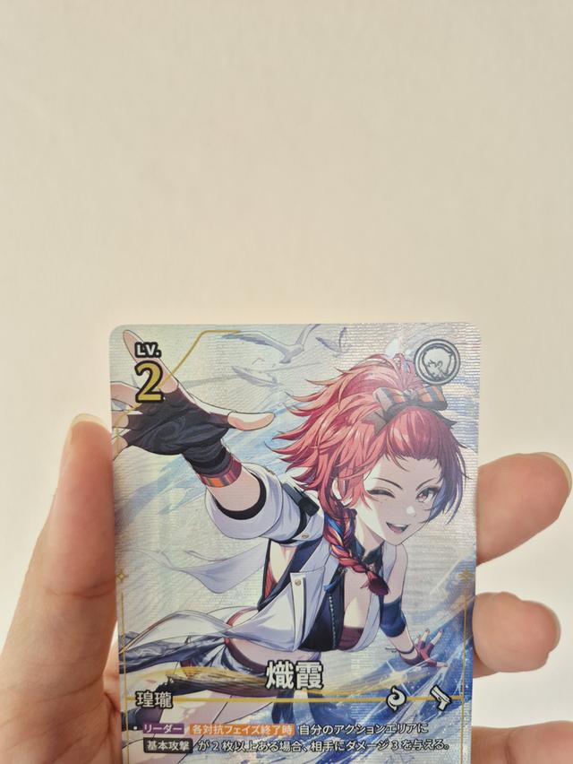 การ์ด Chixia - Wuthering Waves: Duel (BP01-025) รูปที่ 5