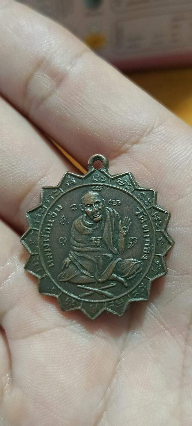 หลวงพ่อแช่ม วัดตาก้อง