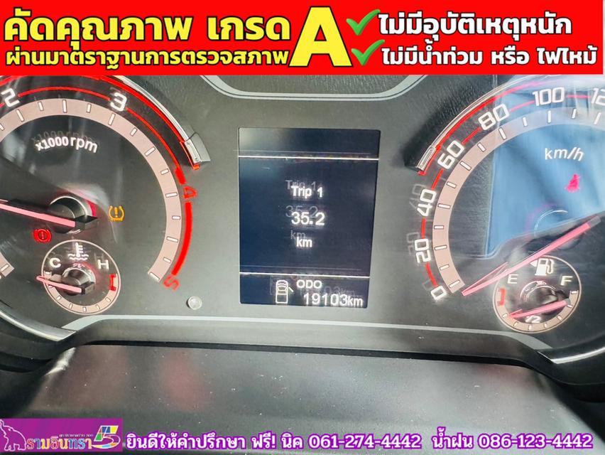 MG EXTENDER GIANTCAB 2.0 GRAND X  ปี 2023 7