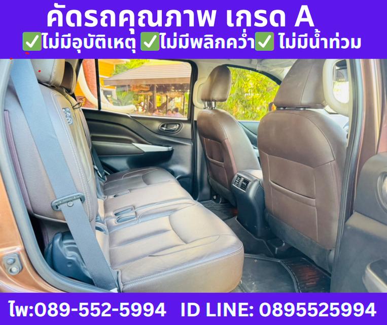 ปี2020 NISSAN TERRA 2.3 VL 4WD SUV  8