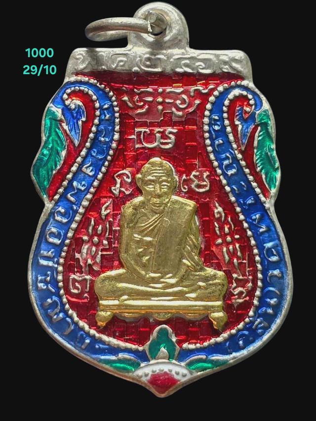 29/10#ขายพระบ้านเก่าเก็บ 2