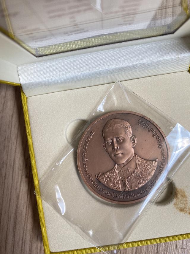 เหรียญระลึกทองแดงรมดำพ่นทรายพิเศษ