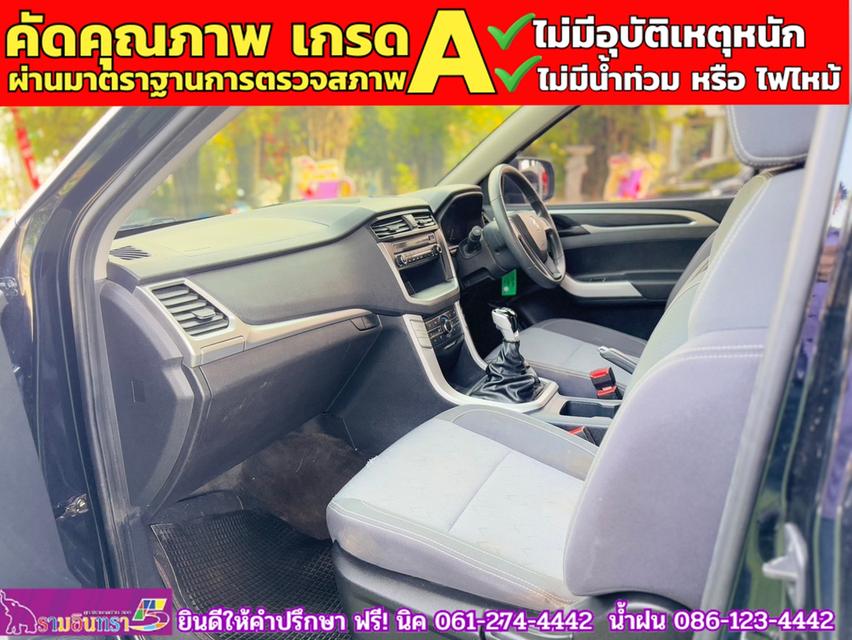 MG EXTENDER GIANTCAB 2.0 C ปี 2023 9